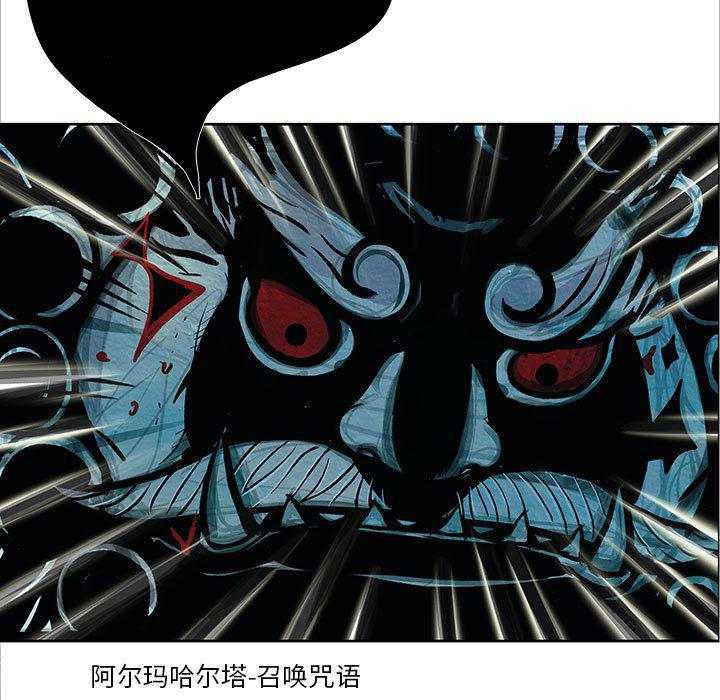 犬夜叉同人漫画韩漫全集-4无删减无遮挡章节图片 