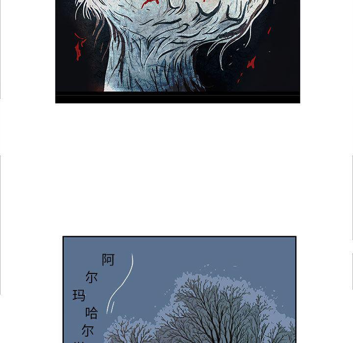 犬夜叉同人漫画韩漫全集-4无删减无遮挡章节图片 