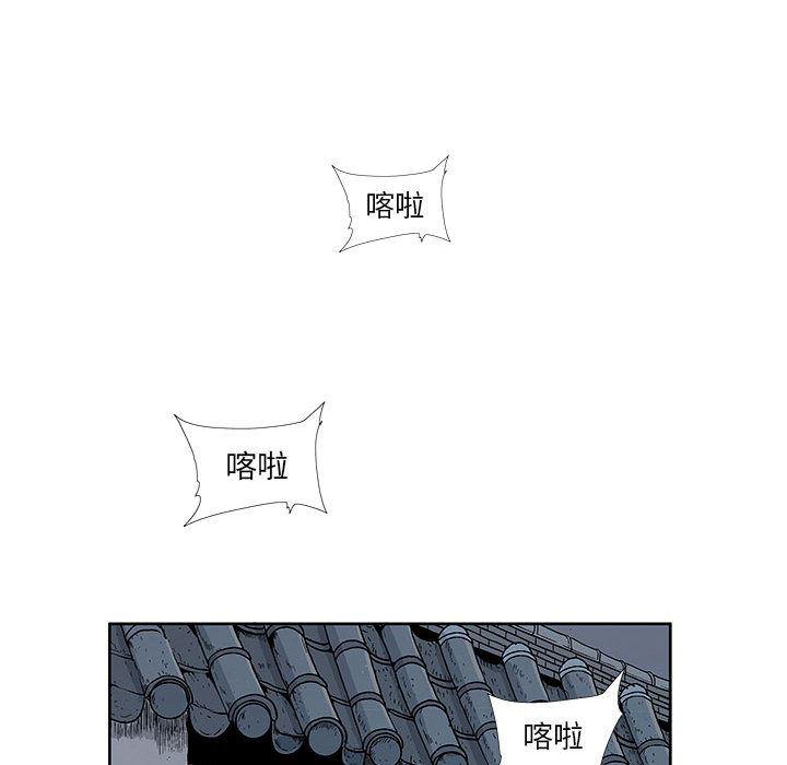 犬夜叉同人漫画韩漫全集-4无删减无遮挡章节图片 