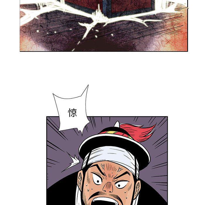 犬夜叉同人漫画韩漫全集-4无删减无遮挡章节图片 