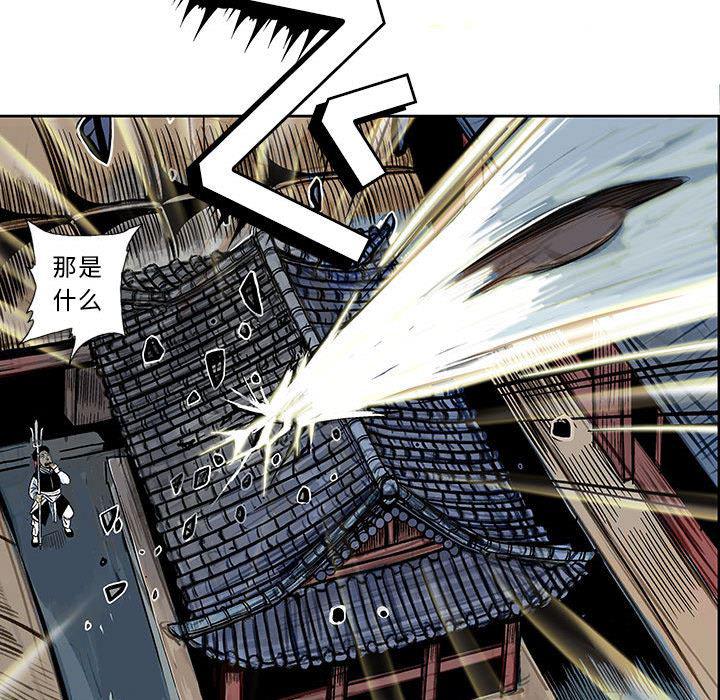 犬夜叉同人漫画韩漫全集-4无删减无遮挡章节图片 