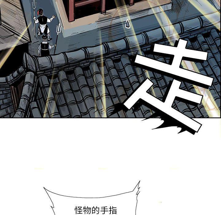 犬夜叉同人漫画韩漫全集-4无删减无遮挡章节图片 