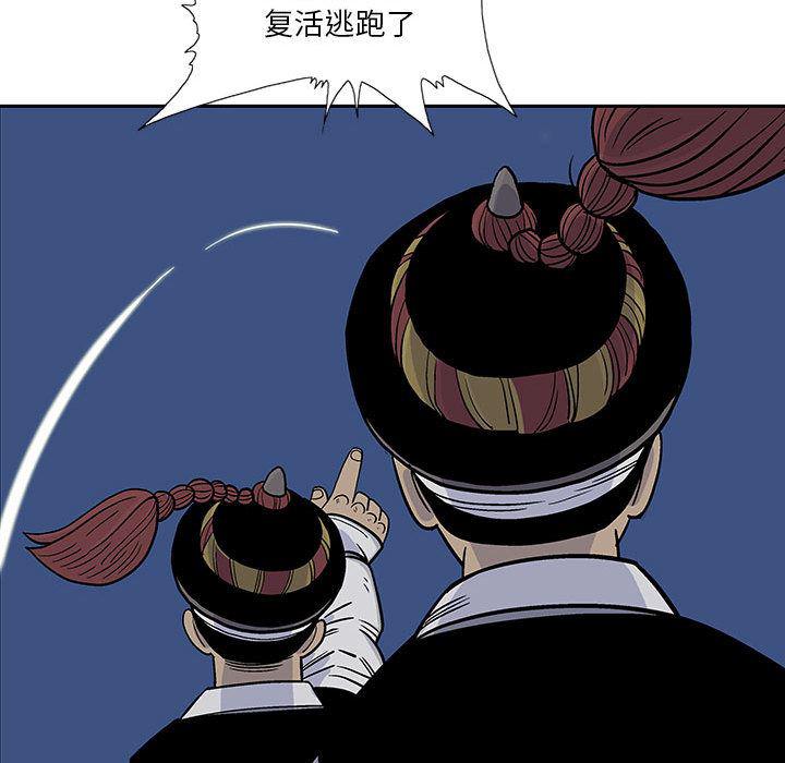犬夜叉同人漫画韩漫全集-4无删减无遮挡章节图片 