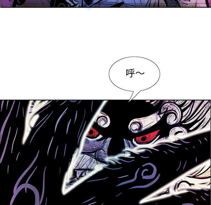 犬夜叉同人漫画韩漫全集-4无删减无遮挡章节图片 