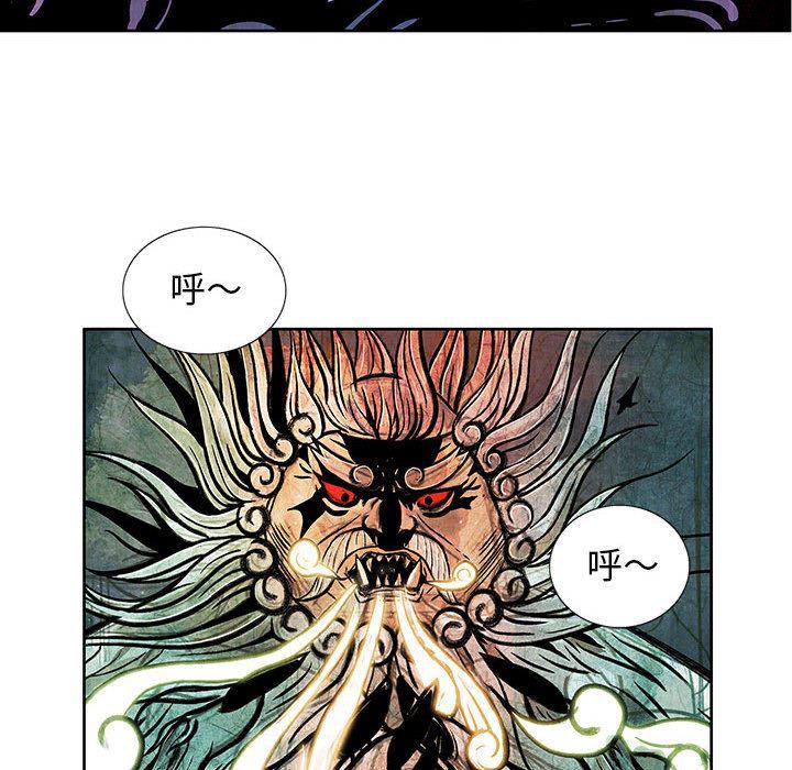 犬夜叉同人漫画韩漫全集-4无删减无遮挡章节图片 