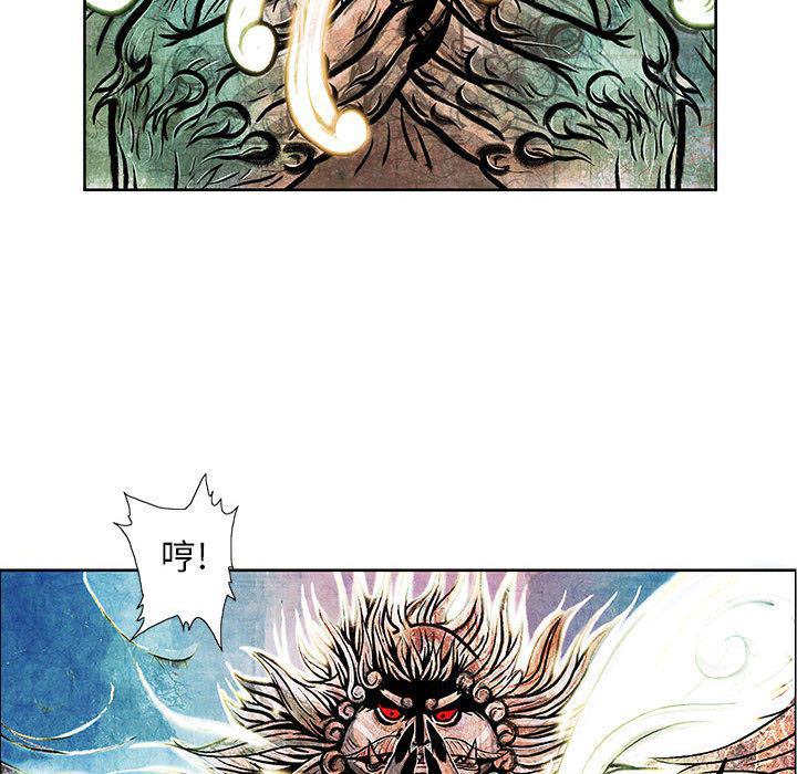 犬夜叉同人漫画韩漫全集-4无删减无遮挡章节图片 