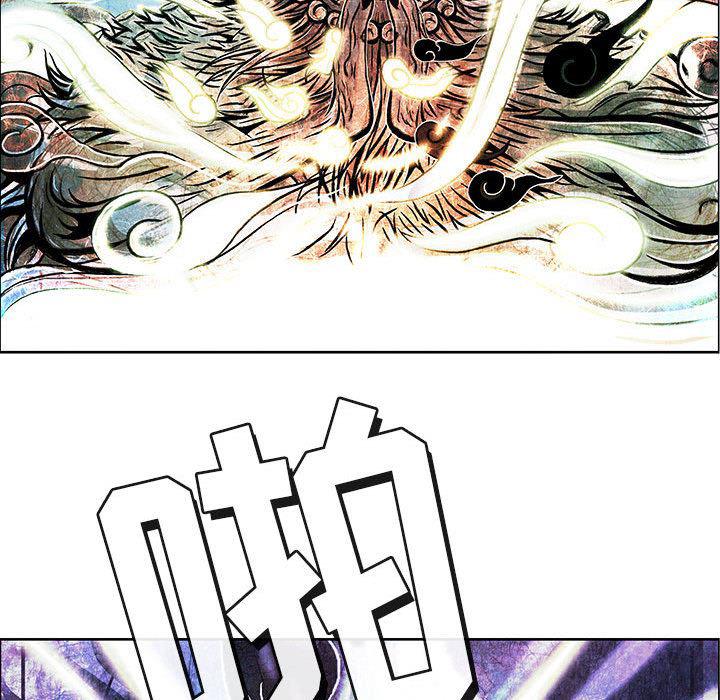 犬夜叉同人漫画韩漫全集-4无删减无遮挡章节图片 