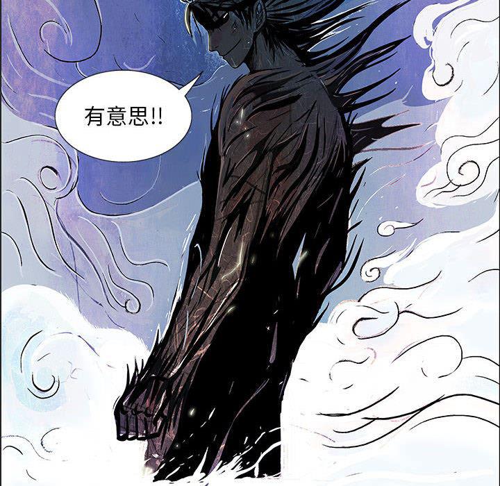 犬夜叉同人漫画韩漫全集-4无删减无遮挡章节图片 