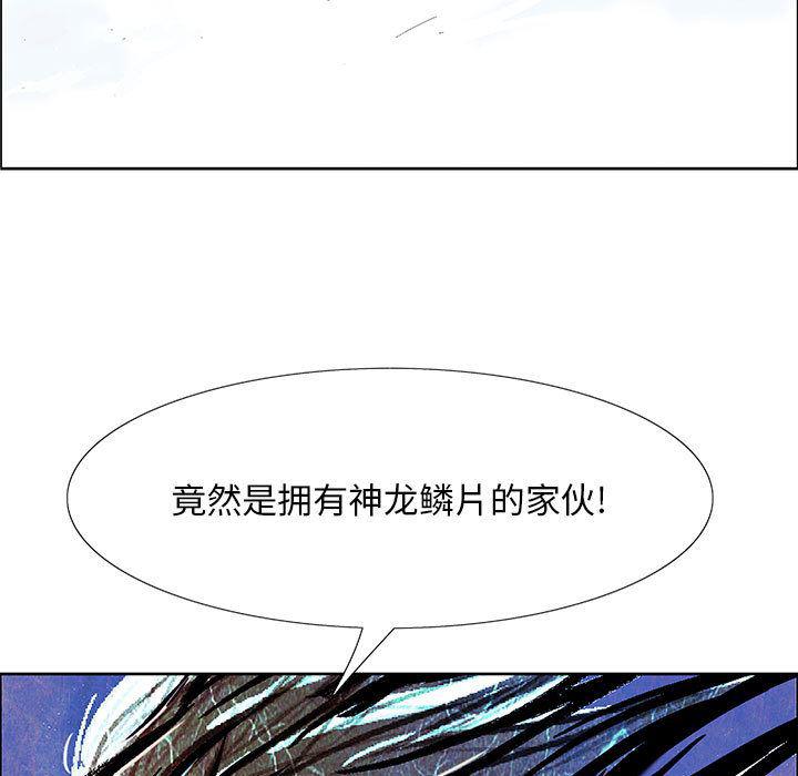 犬夜叉同人漫画韩漫全集-4无删减无遮挡章节图片 