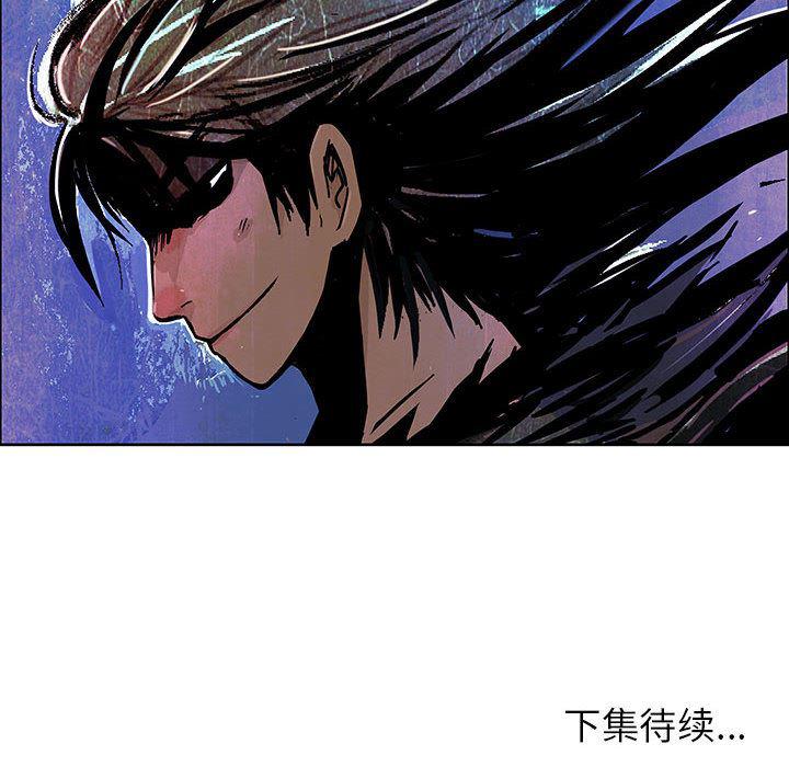 犬夜叉同人漫画韩漫全集-4无删减无遮挡章节图片 