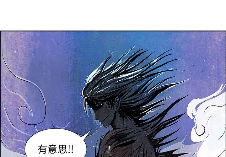 犬夜叉同人漫画韩漫全集-5无删减无遮挡章节图片 