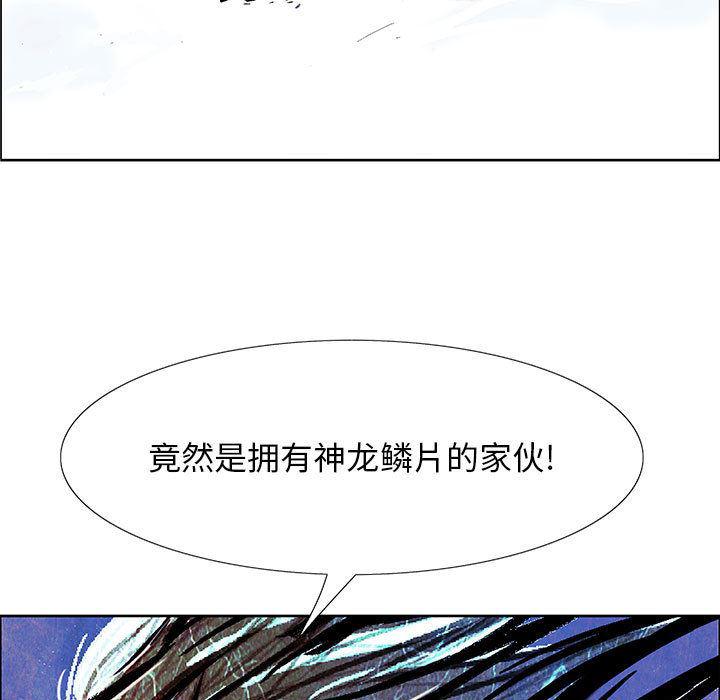 犬夜叉同人漫画韩漫全集-5无删减无遮挡章节图片 