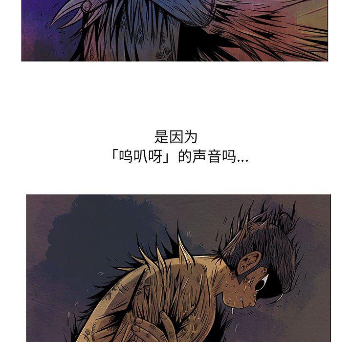 犬夜叉同人漫画韩漫全集-5无删减无遮挡章节图片 