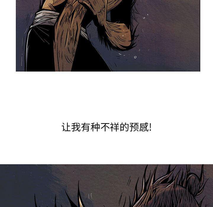 犬夜叉同人漫画韩漫全集-5无删减无遮挡章节图片 