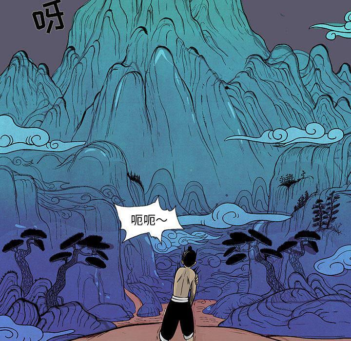 犬夜叉同人漫画韩漫全集-5无删减无遮挡章节图片 