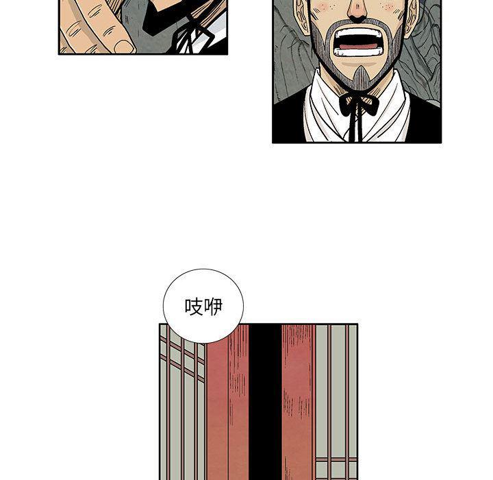犬夜叉同人漫画韩漫全集-5无删减无遮挡章节图片 