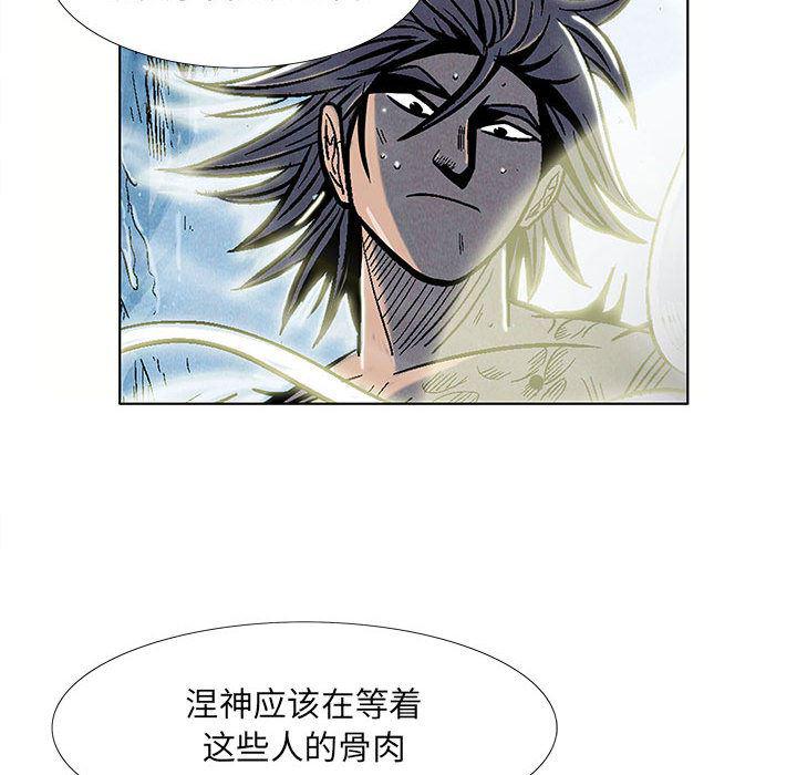 犬夜叉同人漫画韩漫全集-5无删减无遮挡章节图片 
