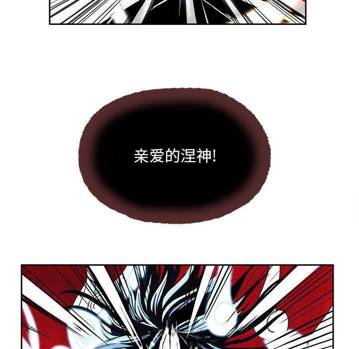 犬夜叉同人漫画韩漫全集-5无删减无遮挡章节图片 