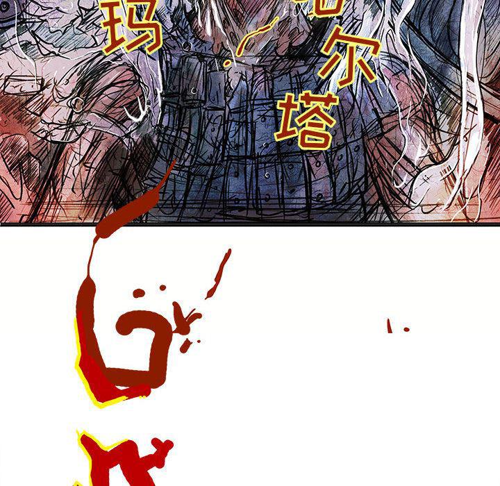 犬夜叉同人漫画韩漫全集-5无删减无遮挡章节图片 
