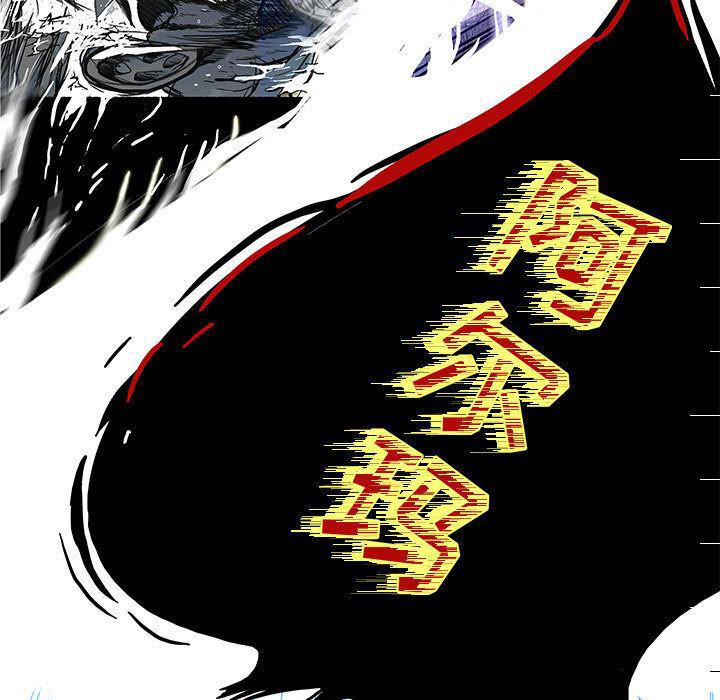 犬夜叉同人漫画韩漫全集-5无删减无遮挡章节图片 