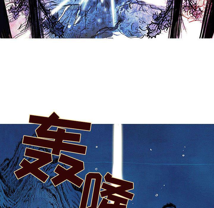 犬夜叉同人漫画韩漫全集-5无删减无遮挡章节图片 