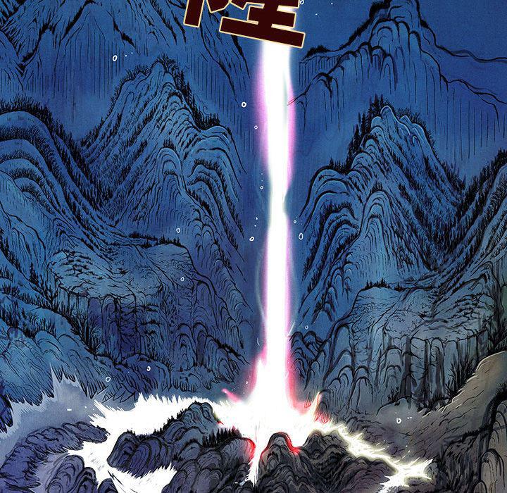犬夜叉同人漫画韩漫全集-5无删减无遮挡章节图片 