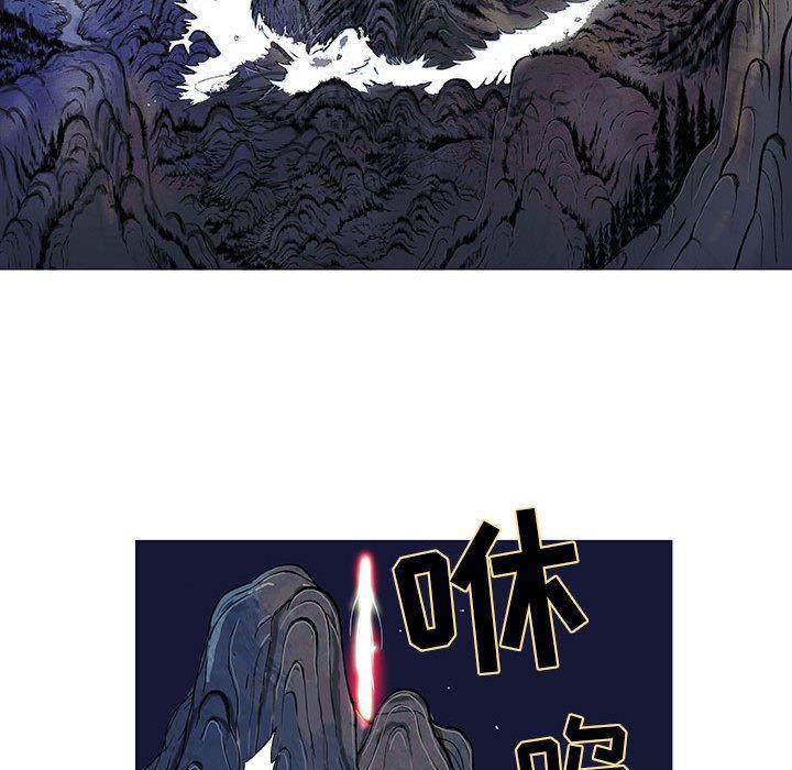 犬夜叉同人漫画韩漫全集-5无删减无遮挡章节图片 