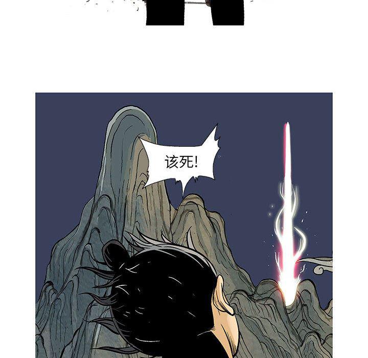 犬夜叉同人漫画韩漫全集-5无删减无遮挡章节图片 