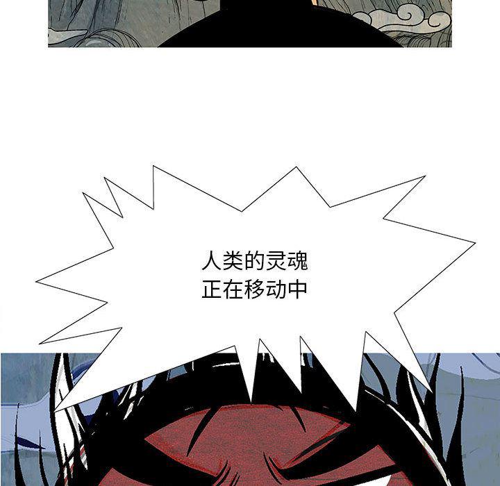 犬夜叉同人漫画韩漫全集-5无删减无遮挡章节图片 