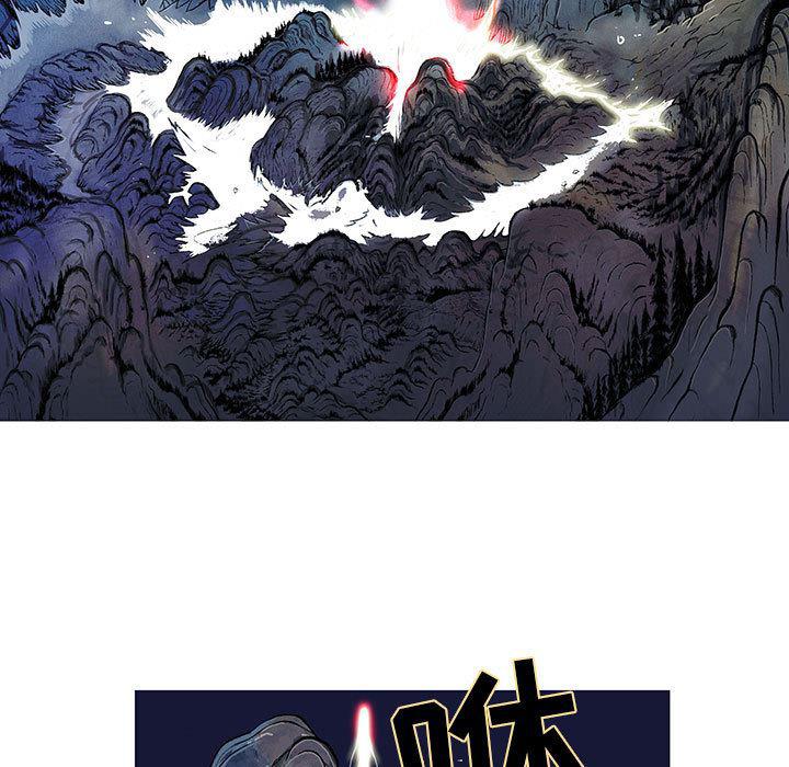犬夜叉同人漫画韩漫全集-6无删减无遮挡章节图片 