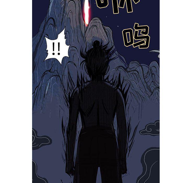 犬夜叉同人漫画韩漫全集-6无删减无遮挡章节图片 