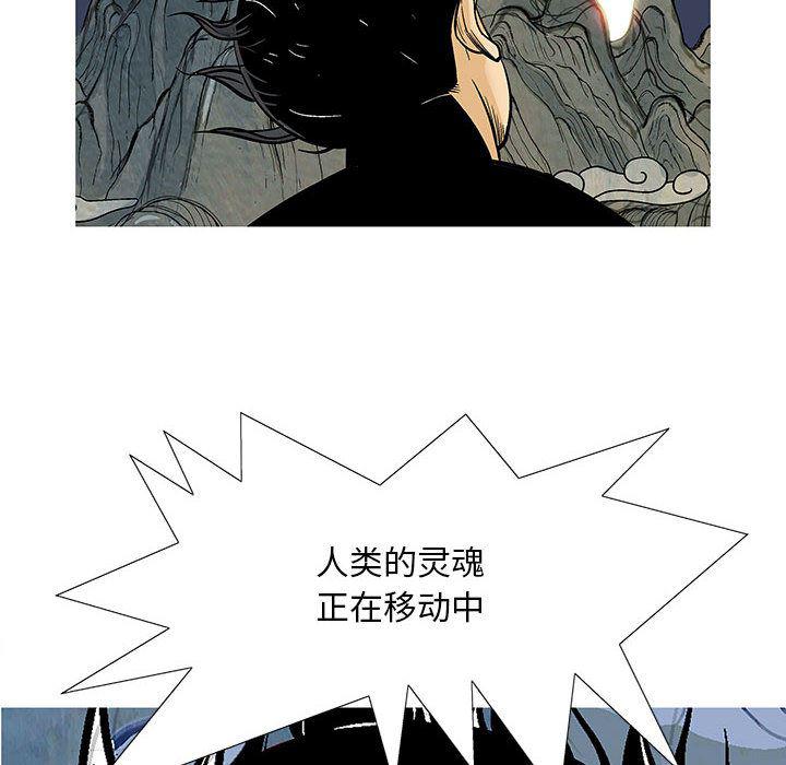 犬夜叉同人漫画韩漫全集-6无删减无遮挡章节图片 