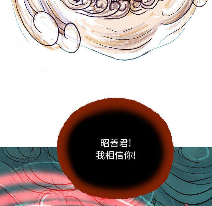犬夜叉同人漫画韩漫全集-6无删减无遮挡章节图片 