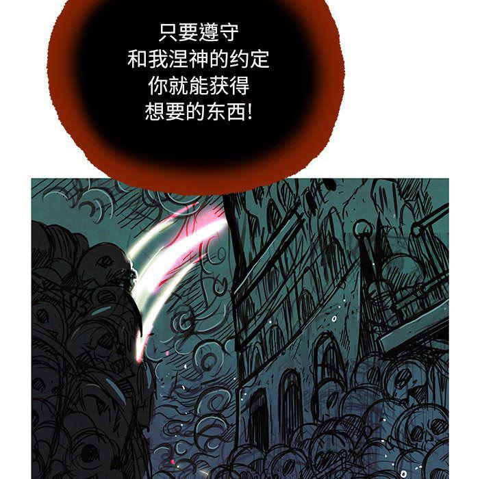 犬夜叉同人漫画韩漫全集-6无删减无遮挡章节图片 