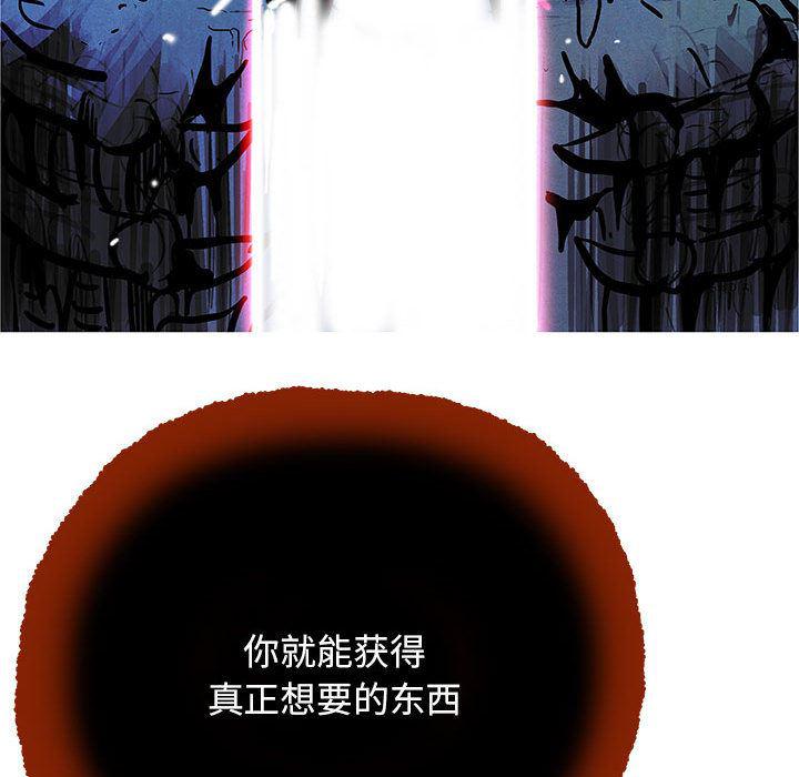 犬夜叉同人漫画韩漫全集-6无删减无遮挡章节图片 