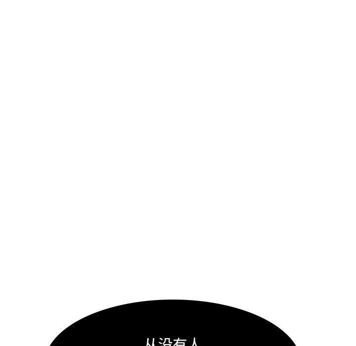 犬夜叉同人漫画韩漫全集-6无删减无遮挡章节图片 