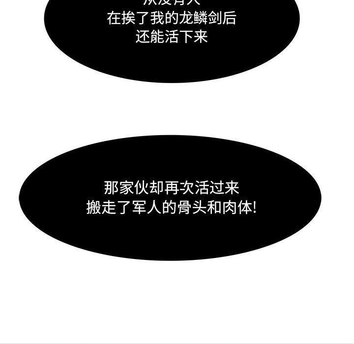 犬夜叉同人漫画韩漫全集-6无删减无遮挡章节图片 