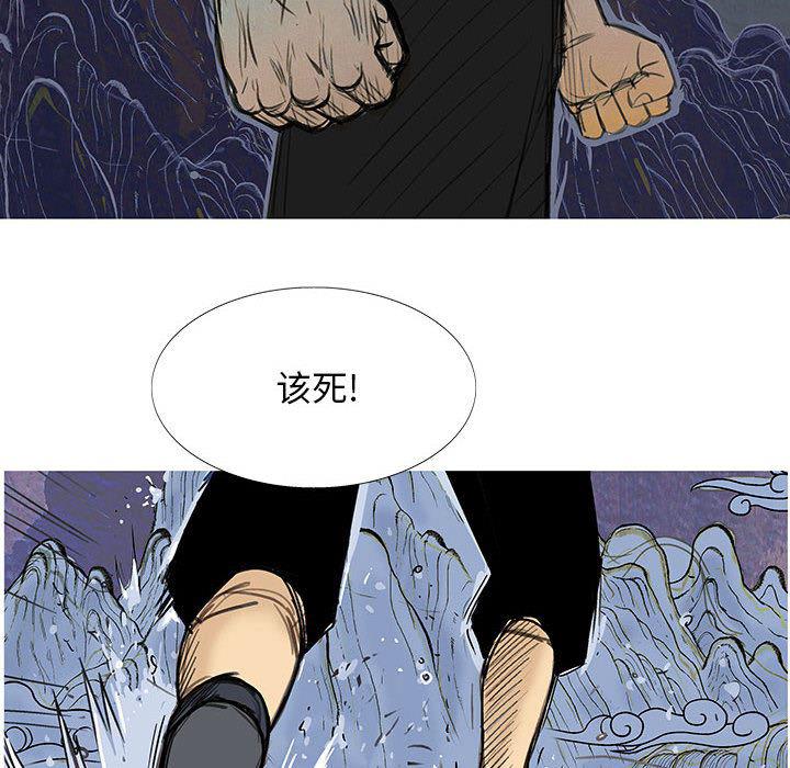 犬夜叉同人漫画韩漫全集-6无删减无遮挡章节图片 