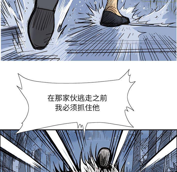 犬夜叉同人漫画韩漫全集-6无删减无遮挡章节图片 