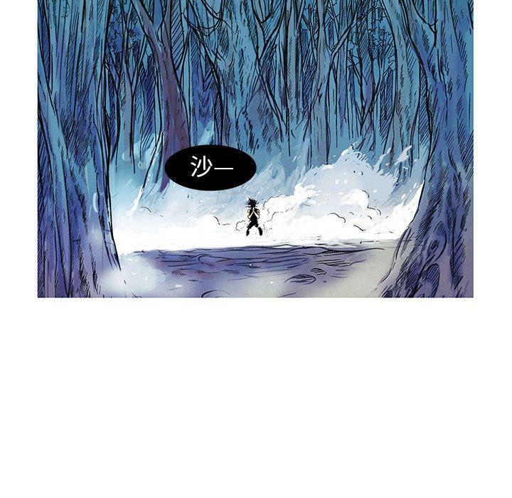犬夜叉同人漫画韩漫全集-6无删减无遮挡章节图片 