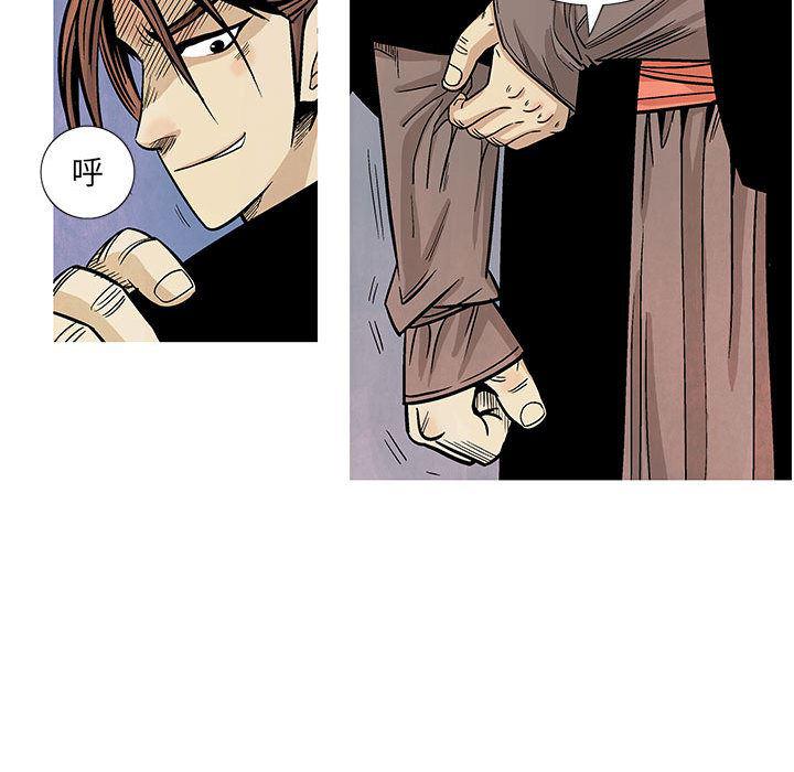 犬夜叉同人漫画韩漫全集-6无删减无遮挡章节图片 