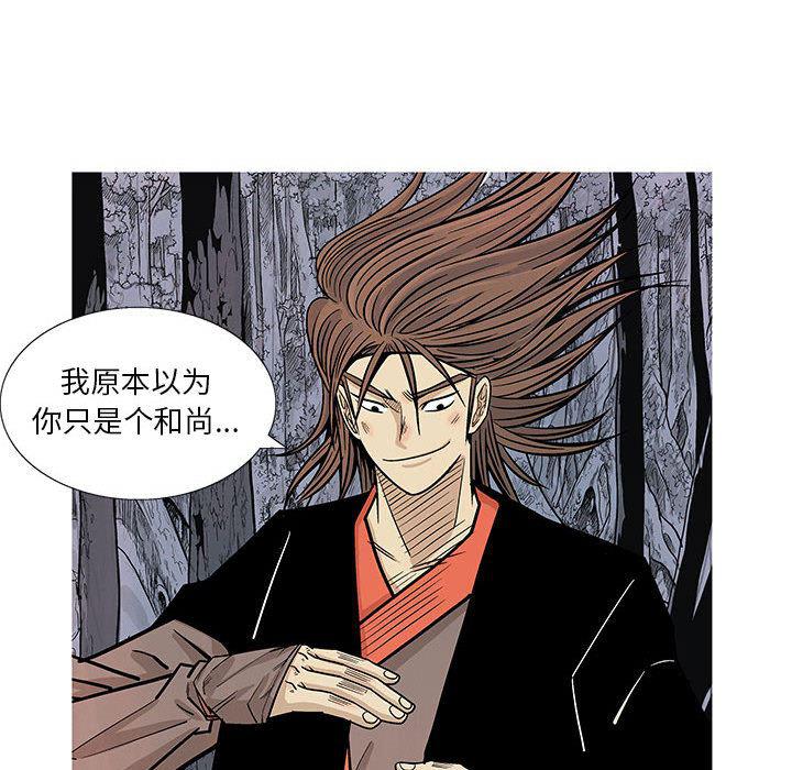 犬夜叉同人漫画韩漫全集-6无删减无遮挡章节图片 