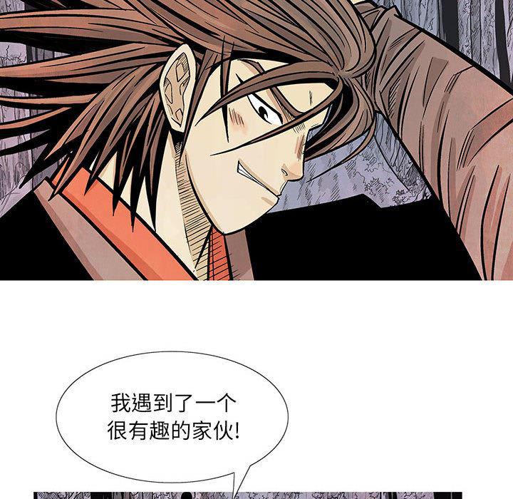 犬夜叉同人漫画韩漫全集-6无删减无遮挡章节图片 