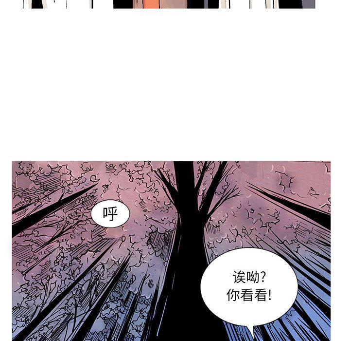 犬夜叉同人漫画韩漫全集-6无删减无遮挡章节图片 