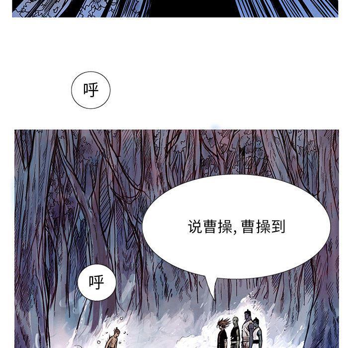 犬夜叉同人漫画韩漫全集-6无删减无遮挡章节图片 