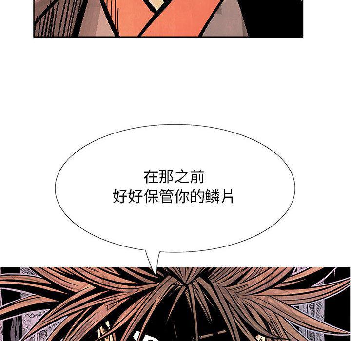 犬夜叉同人漫画韩漫全集-6无删减无遮挡章节图片 