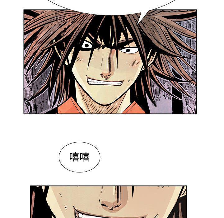 犬夜叉同人漫画韩漫全集-6无删减无遮挡章节图片 