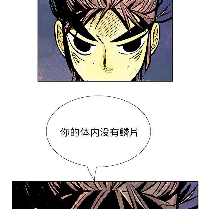 犬夜叉同人漫画韩漫全集-6无删减无遮挡章节图片 