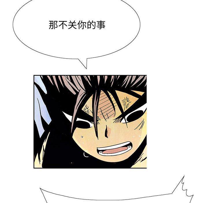 犬夜叉同人漫画韩漫全集-6无删减无遮挡章节图片 