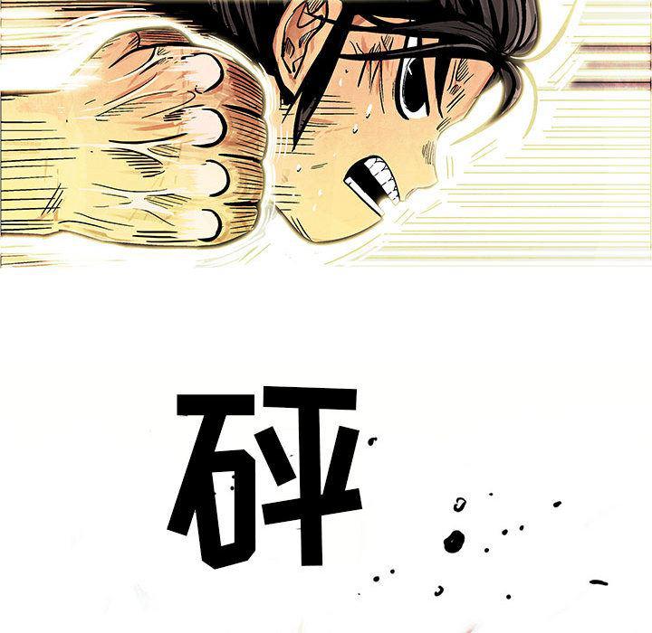 犬夜叉同人漫画韩漫全集-6无删减无遮挡章节图片 